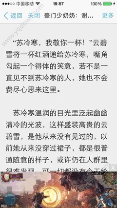 高美梅官方网站